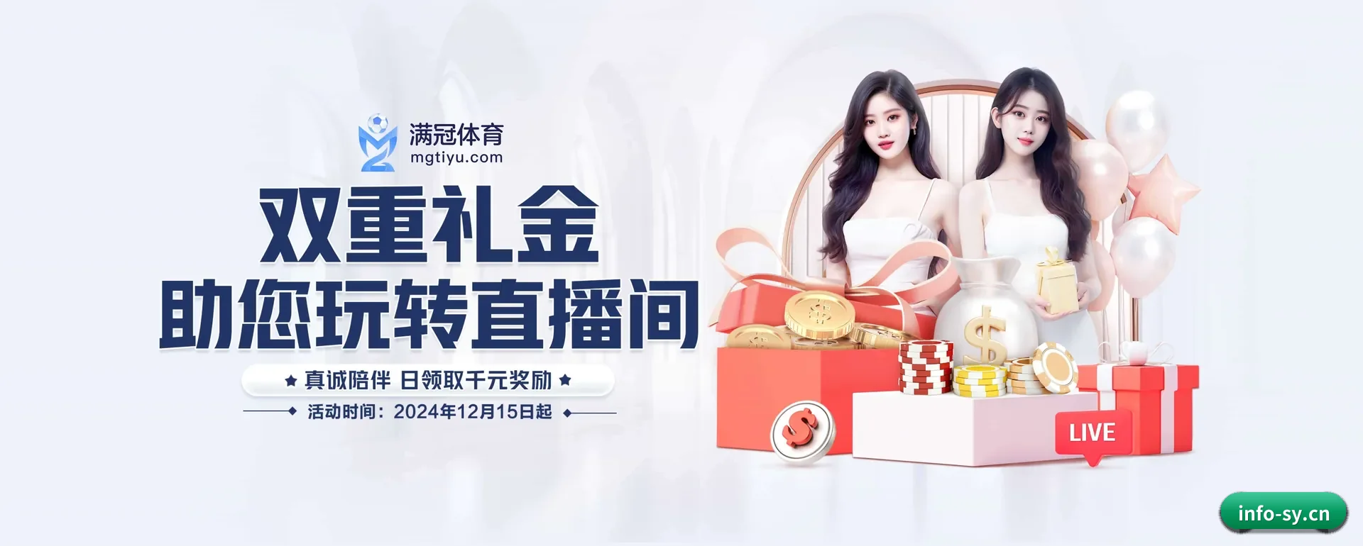 五个功能进入处,赛历查询路径更短